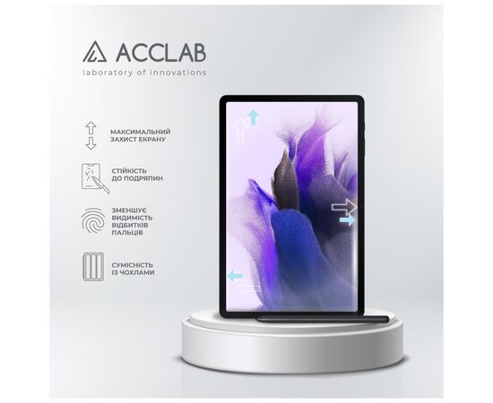 Скло захисне ACCLAB Full Glue Samsung Tab S7FE 12.4" LTE (1283126590269), зображення 4 Скло захисне ACCLAB Full Glue Samsung Tab S7FE 12.4" LTE (1283126590269), зображення 4