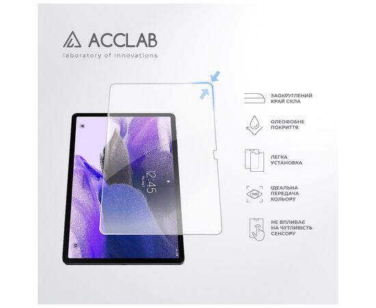 Скло захисне ACCLAB Full Glue Samsung Tab S7FE 12.4" LTE (1283126590269), зображення 5 Скло захисне ACCLAB Full Glue Samsung Tab S7FE 12.4" LTE (1283126590269), зображення 5