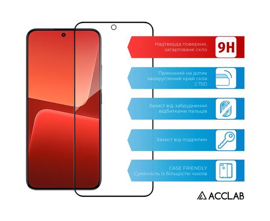 Стекло защитное ACCLAB Full Glue Xiaomi 13 Black (1283126559297), изображение 3 Стекло защитное ACCLAB Full Glue Xiaomi 13 Black (1283126559297), изображение 3