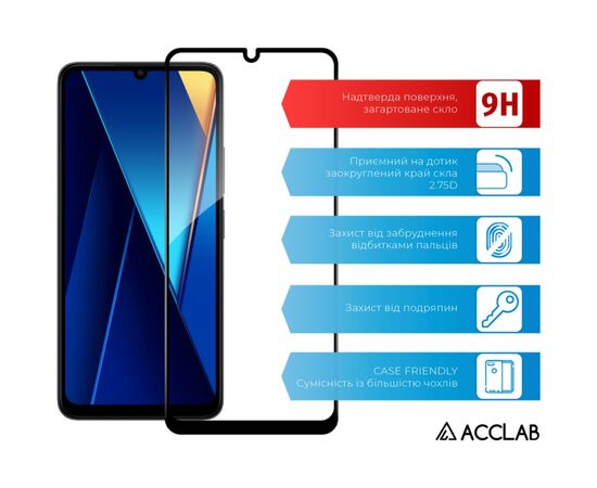 Стекло защитное ACCLAB Full Glue Xiaomi Poco C65 Black (1283126583636), изображение 3 Стекло защитное ACCLAB Full Glue Xiaomi Poco C65 Black (1283126583636), изображение 3