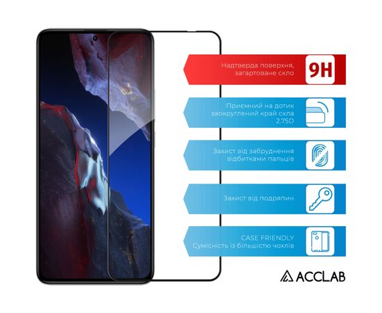 Скло захисне ACCLAB Full Glue Xiaomi PocoF5 Pro Black (1283126589959), зображення 3 Скло захисне ACCLAB Full Glue Xiaomi PocoF5 Pro Black (1283126589959), зображення 3