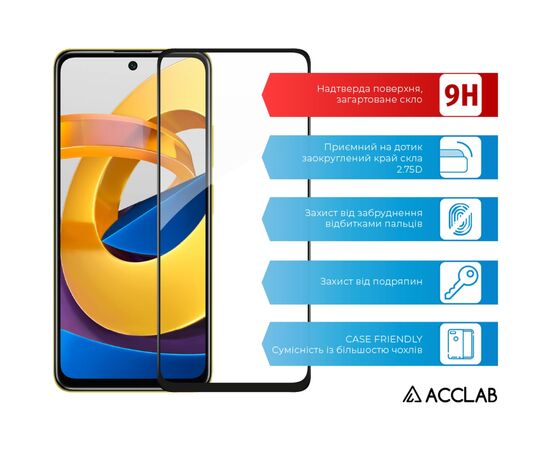 Стекло защитное ACCLAB Full Glue Xiaomi Poco M4 Pro 5G Black (1283126518959), изображение 3 Стекло защитное ACCLAB Full Glue Xiaomi Poco M4 Pro 5G Black (1283126518959), изображение 3