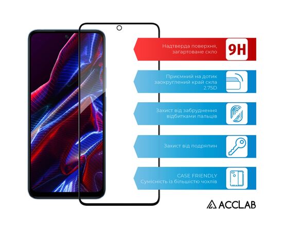 Стекло защитное ACCLAB Full Glue Xiaomi Poco X5 Black (1283126567360), изображение 3 Стекло защитное ACCLAB Full Glue Xiaomi Poco X5 Black (1283126567360), изображение 3