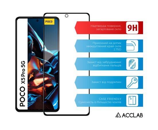 Стекло защитное ACCLAB Full Glue Xiaomi Poco X5 Pro Black (1283126567384), изображение 3 Стекло защитное ACCLAB Full Glue Xiaomi Poco X5 Pro Black (1283126567384), изображение 3