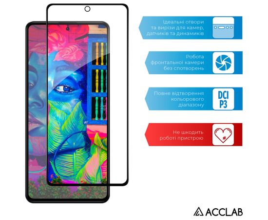 Стекло защитное ACCLAB Full Glue Xiaomi Poco X5 Pro Black (1283126567384), изображение 5 Стекло защитное ACCLAB Full Glue Xiaomi Poco X5 Pro Black (1283126567384), изображение 5