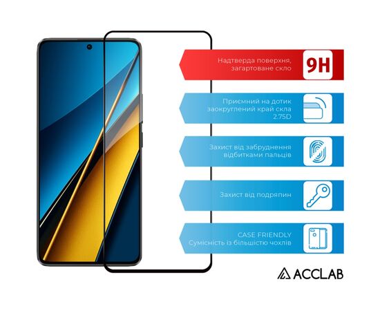 Стекло защитное ACCLAB Full Glue Xiaomi Poco X6 Black (1283126588655), изображение 3 Стекло защитное ACCLAB Full Glue Xiaomi Poco X6 Black (1283126588655), изображение 3
