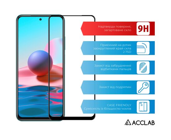 Скло захисне ACCLAB Full Glue Xiaomi Redmi Note 10 Black (1283126511295), зображення 3 Скло захисне ACCLAB Full Glue Xiaomi Redmi Note 10 Black (1283126511295), зображення 3