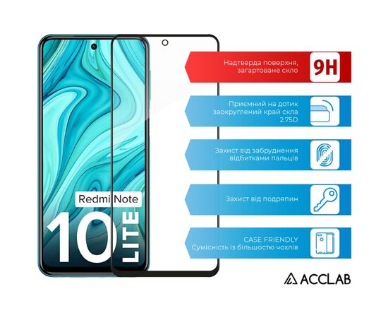 Скло захисне ACCLAB Full Glue Xiaomi Redmi Note 10 Lite Black (1283126517938), зображення 3 Скло захисне ACCLAB Full Glue Xiaomi Redmi Note 10 Lite Black (1283126517938), зображення 3