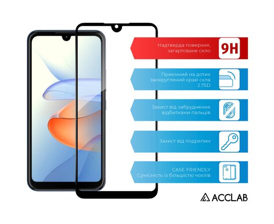 Скло захисне ACCLAB Full Glue ZTE Blade L220 Black (1283126583346), зображення 3 Скло захисне ACCLAB Full Glue ZTE Blade L220 Black (1283126583346), зображення 3