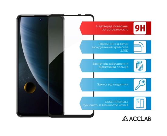 Скло захисне ACCLAB Full Glue ZTE Blade V30 Black (1283126515743), зображення 3 Скло захисне ACCLAB Full Glue ZTE Blade V30 Black (1283126515743), зображення 3