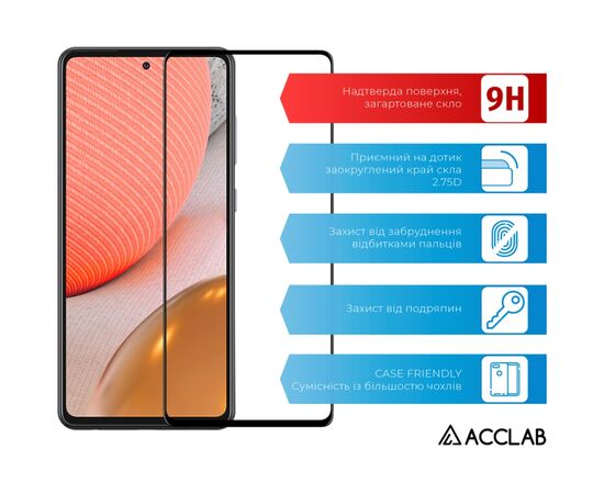 Стекло защитное ACCLAB Full Glue Samsung A72 Black (1283126510557), изображение 3 Стекло защитное ACCLAB Full Glue Samsung A72 Black (1283126510557), изображение 3