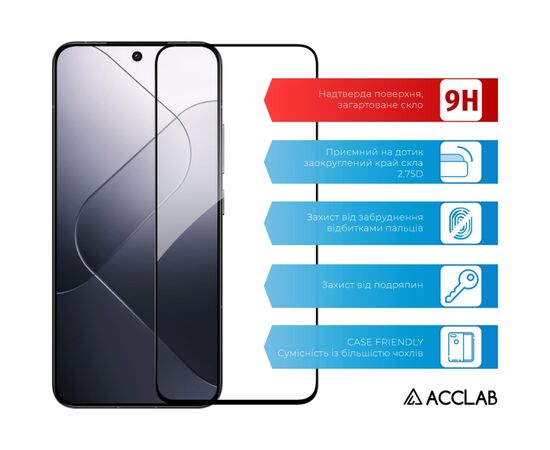 Стекло защитное ACCLAB Full Glue Xiaomi 14 Black (1283126591280), изображение 3 Стекло защитное ACCLAB Full Glue Xiaomi 14 Black (1283126591280), изображение 3