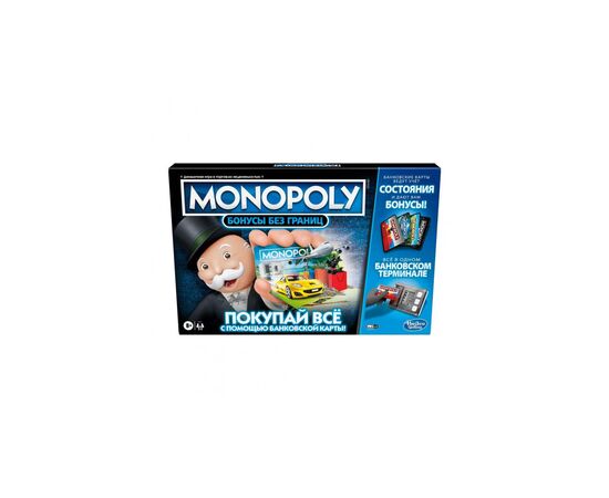 Настольная игра Hasbro Монополия Бонусы без границ - украинская версия (E8978)