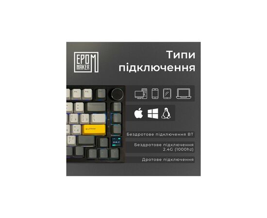 Клавиатура Epomaker AK820 Pro 75 Gift Switch Hot-Swap RGB USB/Wireless/Bluetooth/USB UA Black (AK820-PRO-B-G), изображение 8 Клавиатура Epomaker AK820 Pro 75 Gift Switch Hot-Swap RGB USB/Wireless/Bluetooth/USB UA Black (AK820-PRO-B-G), изображение 8