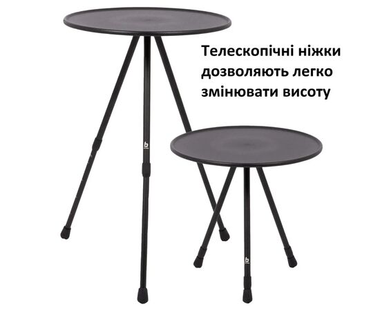 Туристический стол Bo-Camp Sawtelle 37x37 cm Black (1404327) (DAS303270), изображение 4 Туристический стол Bo-Camp Sawtelle 37x37 cm Black (1404327) (DAS303270), изображение 4