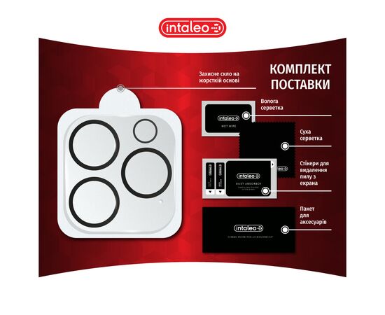 Стекло защитное Intaleo Camera Lens Apple Iphone 14 Pro/14 Pro Max Black (1283126576836), изображение 4 Стекло защитное Intaleo Camera Lens Apple Iphone 14 Pro/14 Pro Max Black (1283126576836), изображение 4