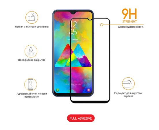 Стекло защитное Intaleo Full Glue Glass Samsung M20 Black (1283126490828), изображение 2
