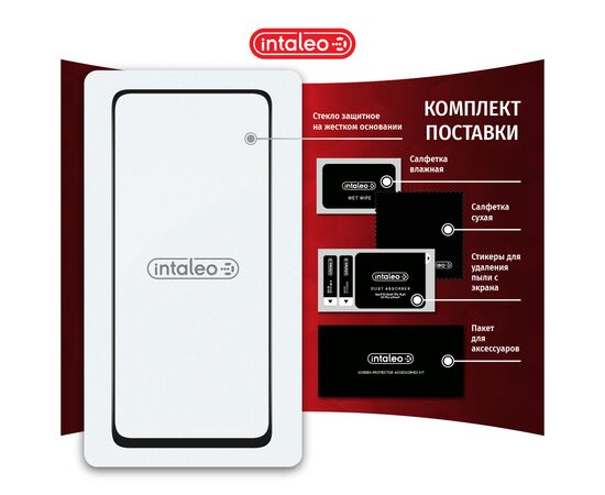 Скло захисне Intaleo Full Glue Xiaomi Redmi Note 11 5G Black (1283126522802), зображення 8 Скло захисне Intaleo Full Glue Xiaomi Redmi Note 11 5G Black (1283126522802), зображення 8