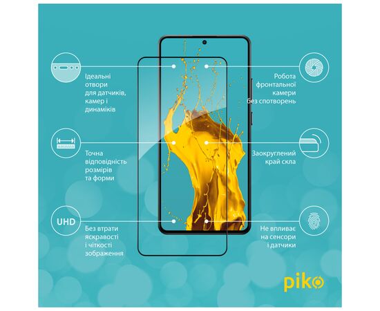 Стекло защитное Piko Full Glue Xiaomi Poco X7 Pro Black (1283126607868), изображение 2