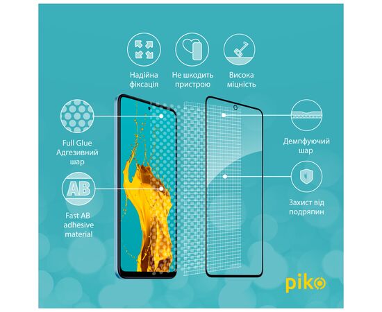 Стекло защитное Piko Full Glue Xiaomi Redmi Note 12 Black (1283126549373), изображение 3