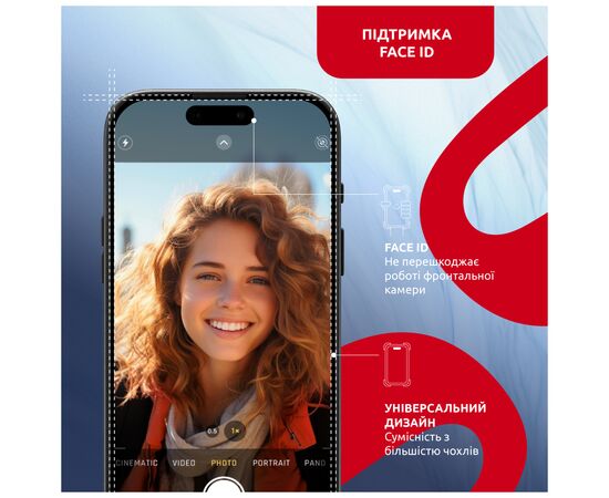Скло захисне Intaleo MagicBox Apple iPhone 16 PRO MAX (4820266742904), зображення 6 Скло захисне Intaleo MagicBox Apple iPhone 16 PRO MAX (4820266742904), зображення 6