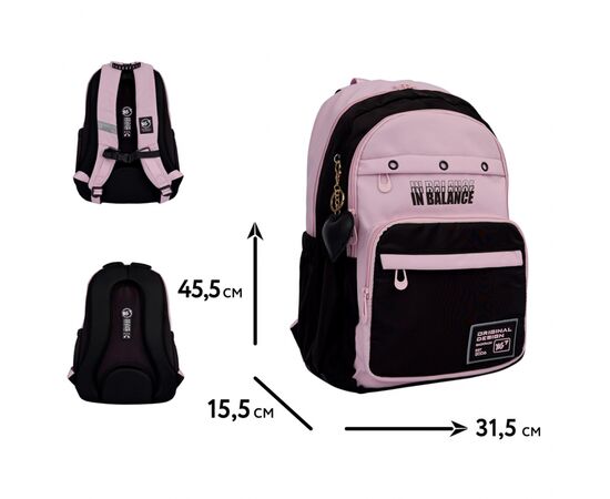 Рюкзак школьный Yes In Balance TS-47 (559915), изображение 2