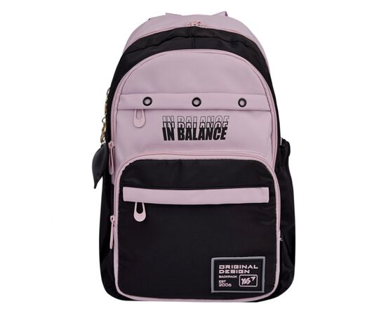 Рюкзак школьный Yes In Balance TS-47 (559915), изображение 3