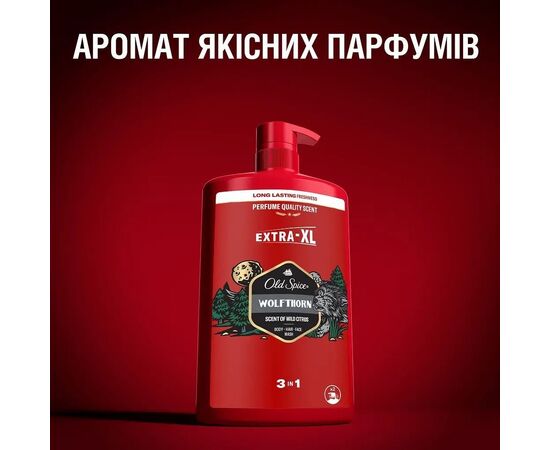 Гель для душа Old Spice Bearglove 1000 мл (8700216610933), изображение 8 Гель для душа Old Spice Bearglove 1000 мл (8700216610933), изображение 8