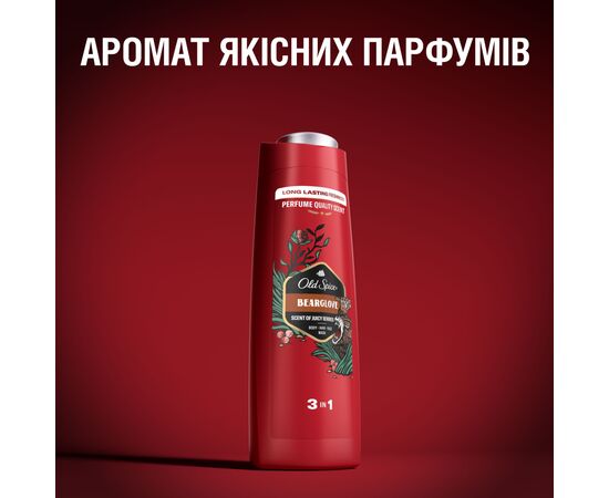 Гель для душа Old Spice Bearglove 400 мл (8001090533869), изображение 7 Гель для душа Old Spice Bearglove 400 мл (8001090533869), изображение 7