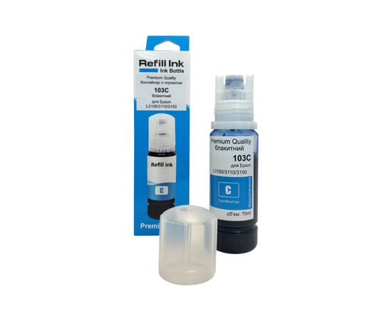 Чорнило Premium Quality Epson 103C 70мл Cyan (70264883)
