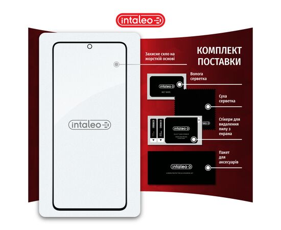 Стекло защитное Intaleo Full Glue Xiaomi Poco X5 Black (1283126567421), изображение 8 Стекло защитное Intaleo Full Glue Xiaomi Poco X5 Black (1283126567421), изображение 8