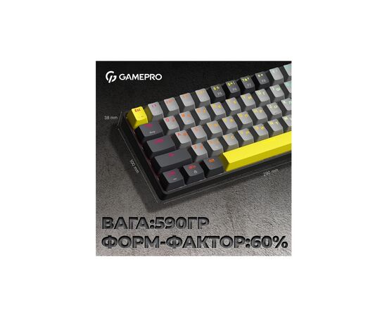 Клавіатура GamePro MK130G Pro Outemu Red Switch Hot-Swap 60 RGB USB/Wireless/Bluetooth Black (MK130G Pro), зображення 6 Клавіатура GamePro MK130G Pro Outemu Red Switch Hot-Swap 60 RGB USB/Wireless/Bluetooth Black (MK130G Pro), зображення 6