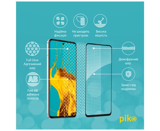 Стекло защитное Piko Full Glue Infinix Hot 50 Pro Black (1283126598586), изображение 3 Стекло защитное Piko Full Glue Infinix Hot 50 Pro Black (1283126598586), изображение 3