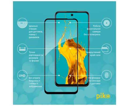Стекло защитное Piko Full Glue Infinix Smart 9 Black (1283126599323), изображение 2