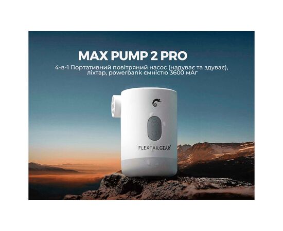 Фонарь Flextail Max Pump 2 Pro з функцією насосу та powerbank білий (MP2P4000-WT-i), изображение 8 Фонарь Flextail Max Pump 2 Pro з функцією насосу та powerbank білий (MP2P4000-WT-i), изображение 8