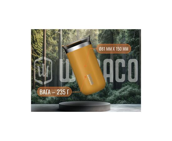 Термокружка Wacaco Octaroma Grande 435 мл, жовта (WOCT435YEL), изображение 5 Термокружка Wacaco Octaroma Grande 435 мл, жовта (WOCT435YEL), изображение 5