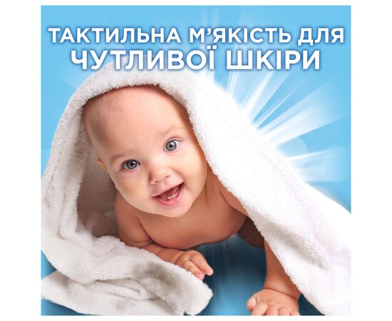 Капсулы для стирки Ariel Pods All-in-1 Sensitive Skin Для чувствительной кожи 100 шт. (8700216765619), изображение 3 Капсулы для стирки Ariel Pods All-in-1 Sensitive Skin Для чувствительной кожи 100 шт. (8700216765619), изображение 3