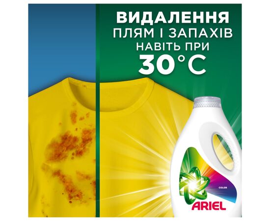 Гель для стирки Ariel Color 3.87 л (8700216691796), изображение 7
