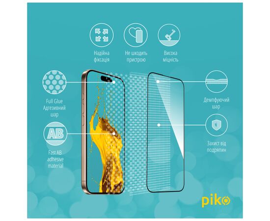 Стекло защитное Piko Full Glue Apple iPhone 16 Pro Max Black (1283126593413), изображение 3 Стекло защитное Piko Full Glue Apple iPhone 16 Pro Max Black (1283126593413), изображение 3