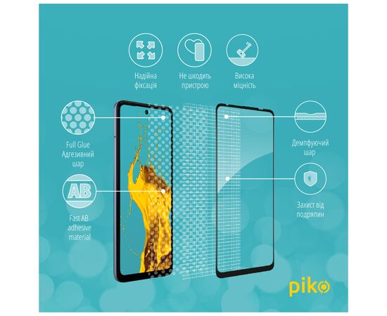 Стекло защитное Piko Full Glue MOTO G60 Black (1283126521140), изображение 3 Стекло защитное Piko Full Glue MOTO G60 Black (1283126521140), изображение 3