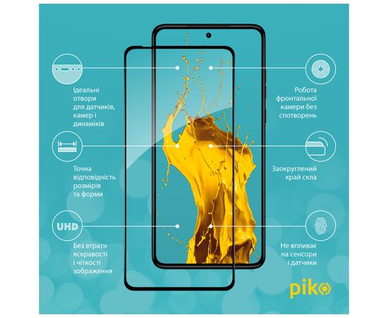 Стекло защитное Piko Full Glue Moto G84 Black (1283126582370), изображение 2 Стекло защитное Piko Full Glue Moto G84 Black (1283126582370), изображение 2