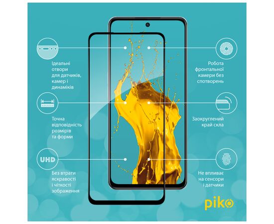Стекло защитное Piko Full Glue Oppo A98 Black (1283126583568), изображение 2 Стекло защитное Piko Full Glue Oppo A98 Black (1283126583568), изображение 2