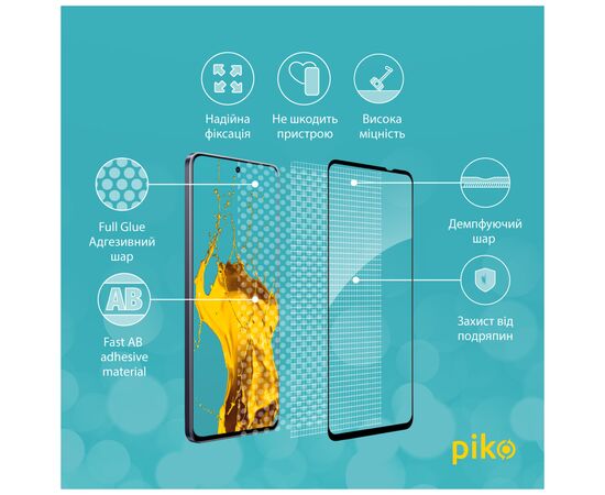 Стекло защитное Piko Full Glue Realme 13 5G Black (1283126607608), изображение 3 Стекло защитное Piko Full Glue Realme 13 5G Black (1283126607608), изображение 3