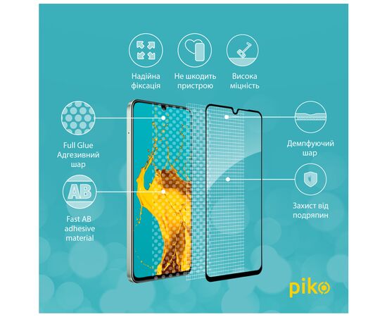 Стекло защитное Piko Full Glue Realme C63 Black (1283126594984), изображение 3