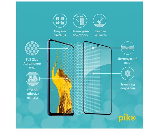 Стекло защитное Piko Full Glue Xiaomi Poco X5 Black (1283126567445), изображение 3 Стекло защитное Piko Full Glue Xiaomi Poco X5 Black (1283126567445), изображение 3