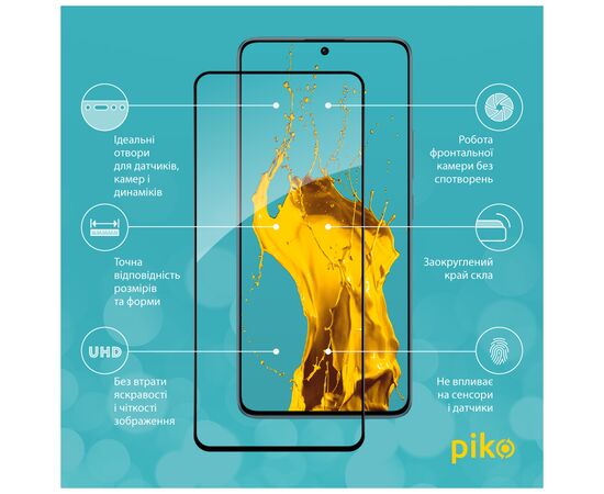 Стекло защитное Piko Full Glue Xiaomi Redmi Note 13 Pro 5G Black (1283126584008), изображение 2 Стекло защитное Piko Full Glue Xiaomi Redmi Note 13 Pro 5G Black (1283126584008), изображение 2