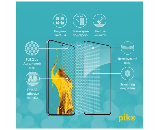 Стекло защитное Piko Full Glue Xiaomi Redmi Note 13 Pro 5G Black (1283126584008), изображение 3 Стекло защитное Piko Full Glue Xiaomi Redmi Note 13 Pro 5G Black (1283126584008), изображение 3