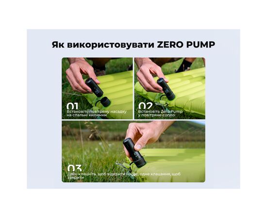 Насос для надувной мебели Flextail Zero Pump, чорний (ZP650cht-BK-i), изображение 10 Насос для надувной мебели Flextail Zero Pump, чорний (ZP650cht-BK-i), изображение 10