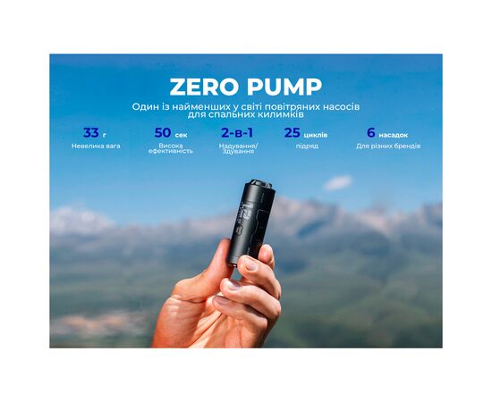 Насос для надувной мебели Flextail Zero Pump, чорний (ZP650cht-BK-i), изображение 7 Насос для надувной мебели Flextail Zero Pump, чорний (ZP650cht-BK-i), изображение 7