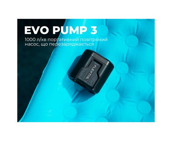 Насос для надувной мебели Flextail Evo Pump 3, 1000 л/хв, помаранчевий (EP3G1300-OG-i), изображение 7 Насос для надувной мебели Flextail Evo Pump 3, 1000 л/хв, помаранчевий (EP3G1300-OG-i), изображение 7
